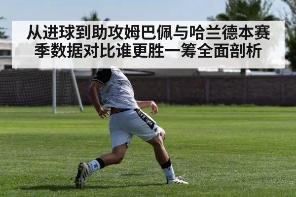 soccer striker shooting goal